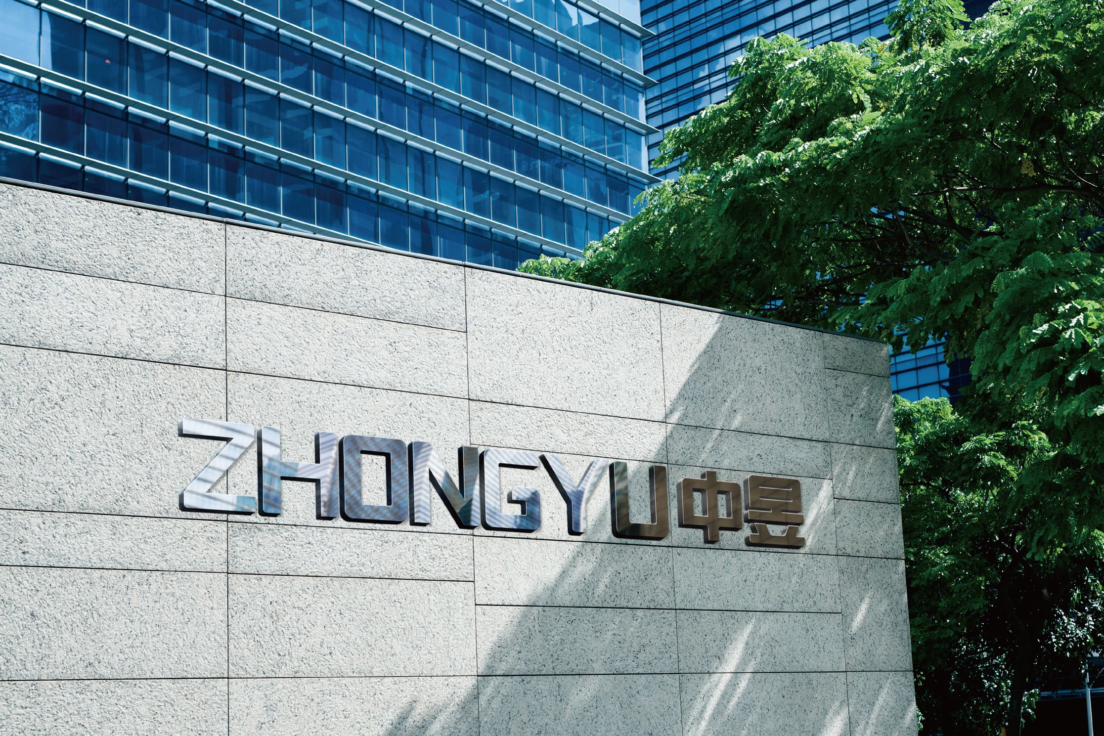 Zhonghong Jinyu Integrated Housing Co., Ltd.