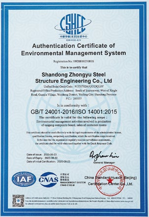 Zhonghong Jinyu Integrated Housing Co., Ltd.