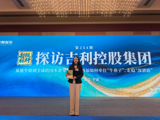 Zhongyu Visits Geely to Explore the Path of Deep Cultivation Zhongyu Visits Geely to Explore the Path of Deep Cultivation