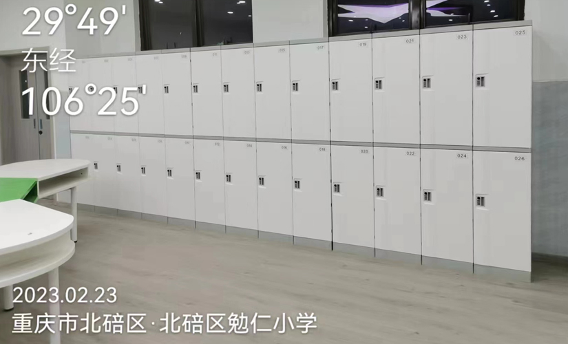 Mianren School Beibei District