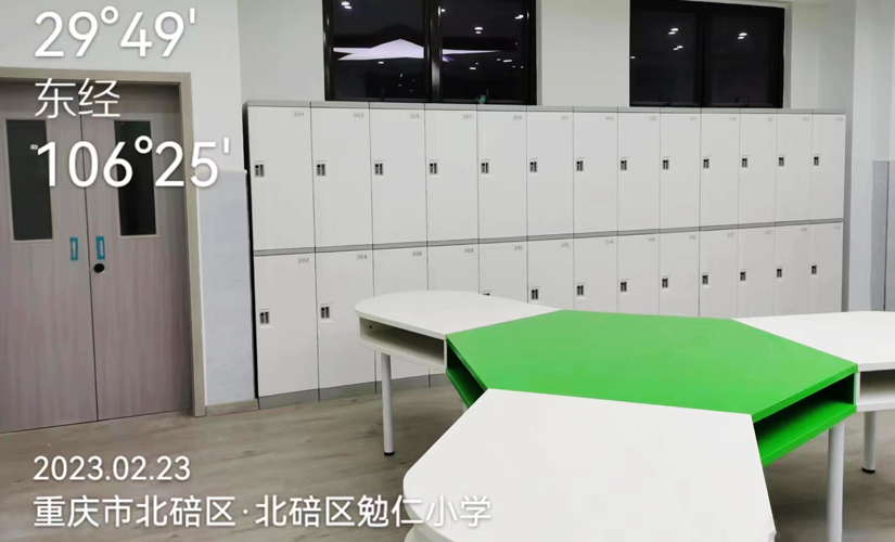 Mianren School Beibei District