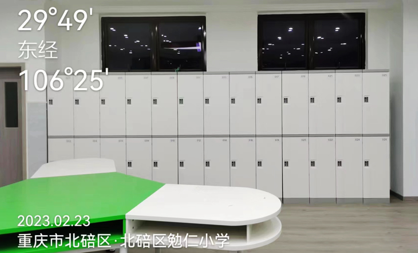 Mianren School Beibei District