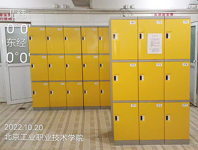 Beijing Polytechnic College