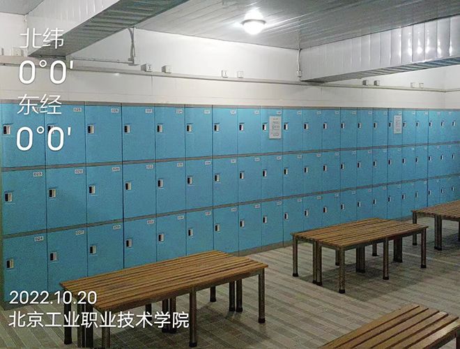 Beijing Polytechnic College