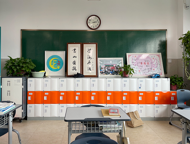 University of Science and Technology of China