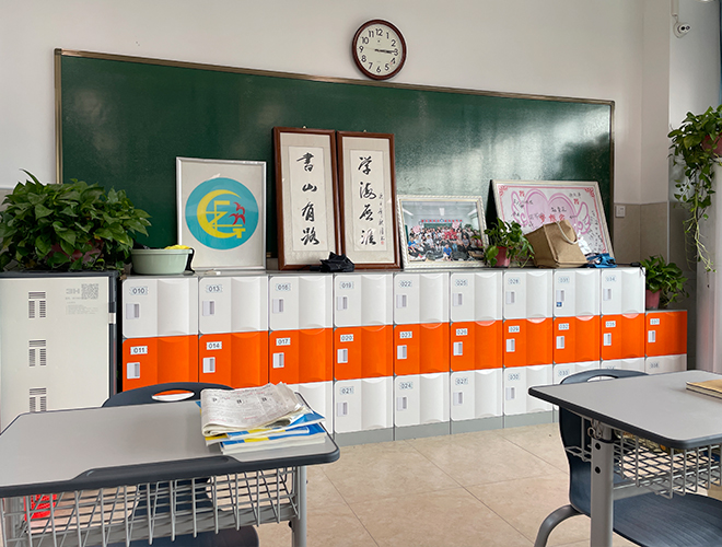 University of Science and Technology of China