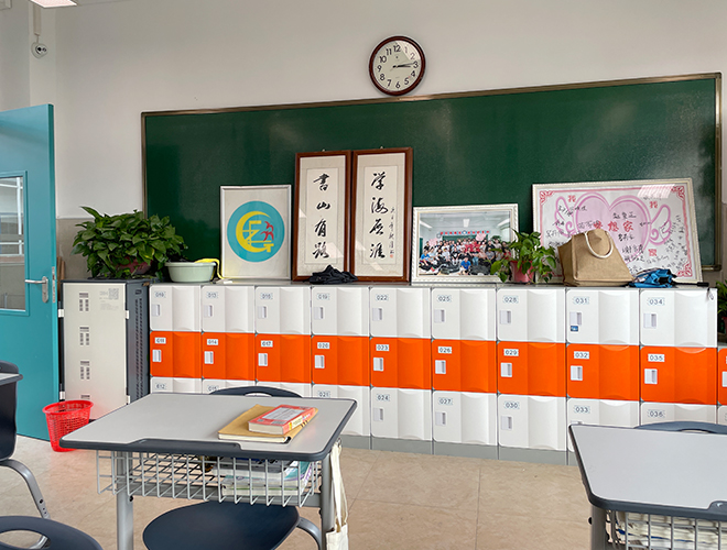 University of Science and Technology of China