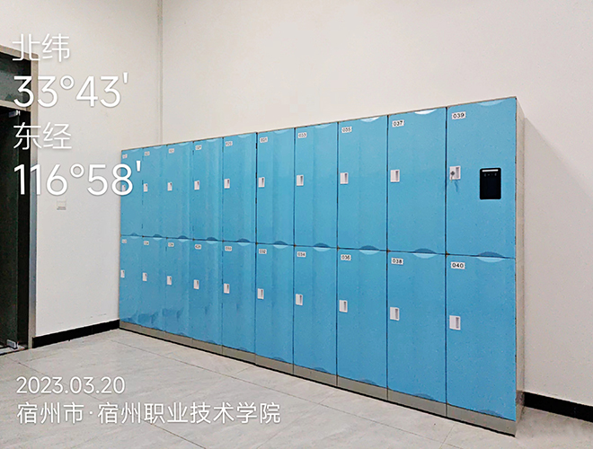 Suzhou Vocational and Technical College