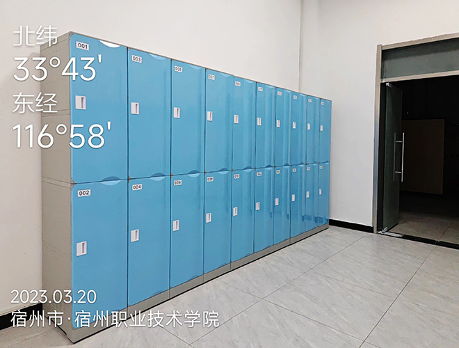 Suzhou Vocational and Technical College