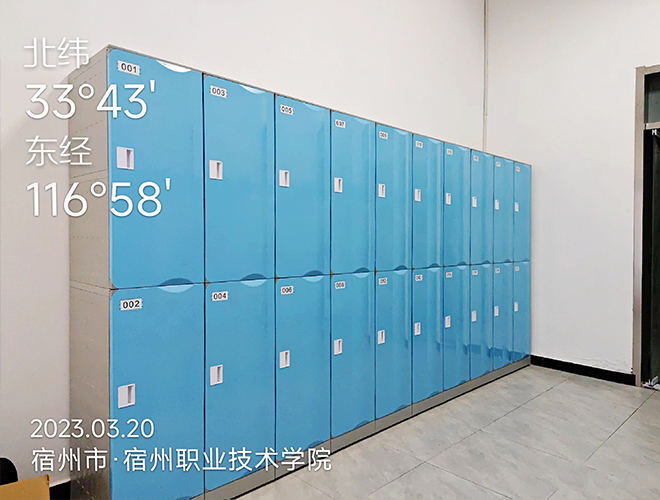 Suzhou Vocational and Technical College