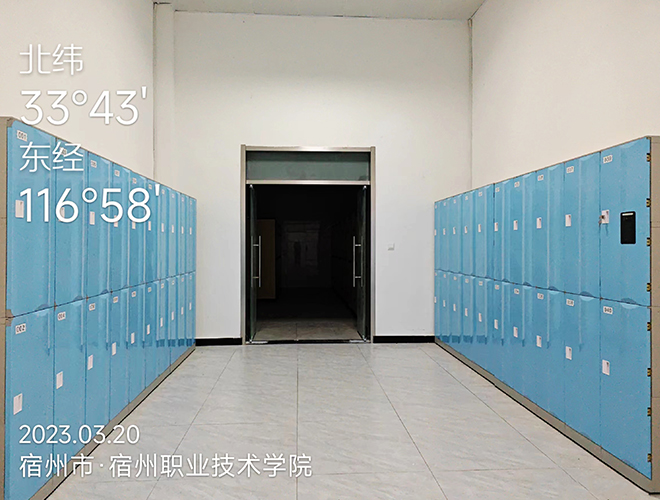 Suzhou Vocational and Technical College