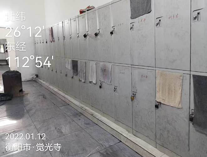 Jueguangsi Coal Mine