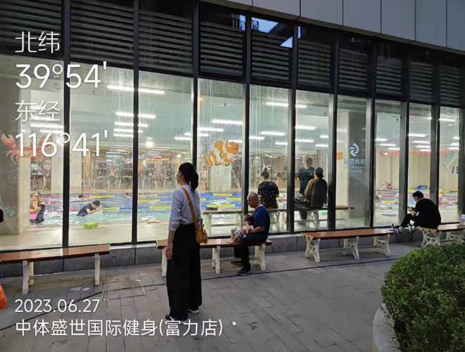 Zhongti Shengshi International Fitness