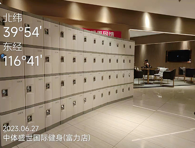 Zhongti Shengshi International Fitness