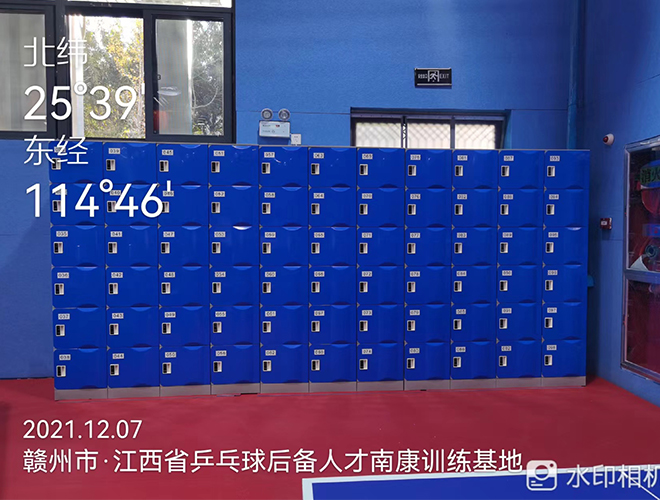 Jiangxi Table Tennis Reserve Talent Nankang Training Base