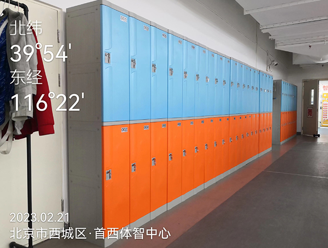 Shouxi Physical and Intellectual Center