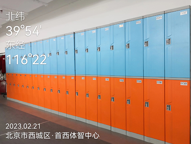 Shouxi Physical and Intellectual Center