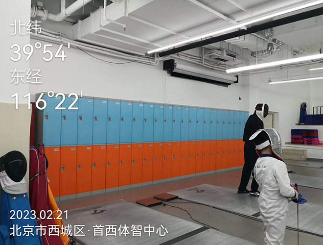 Shouxi Physical and Intellectual Center