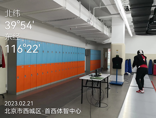 Shouxi Physical and Intellectual Center