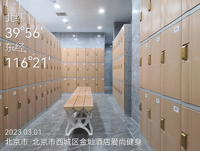 Jincan Hotel, Xicheng District, Beijing, Aishang Fitness