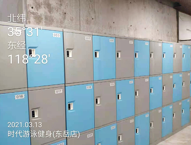 Era Swimming Fitness