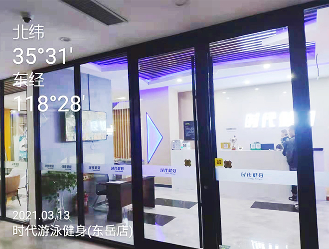 Era Swimming Fitness