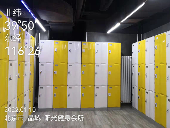 Jingcheng Sunshine Swimming and Fitness Club