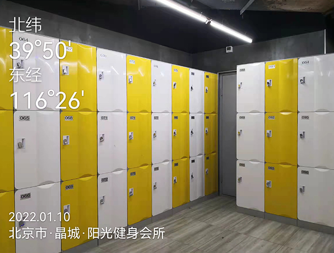 Jingcheng Sunshine Swimming and Fitness Club