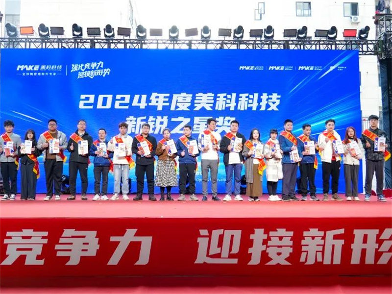 Comienzo festivo del 2025: Ceremonia de reapertura de Toppla para el Año Nuevo