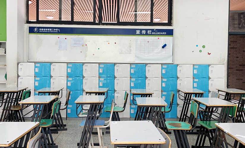 Classroom Side Solution