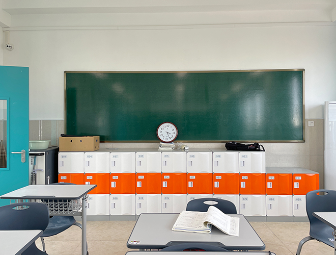 University of Science and Technology of China