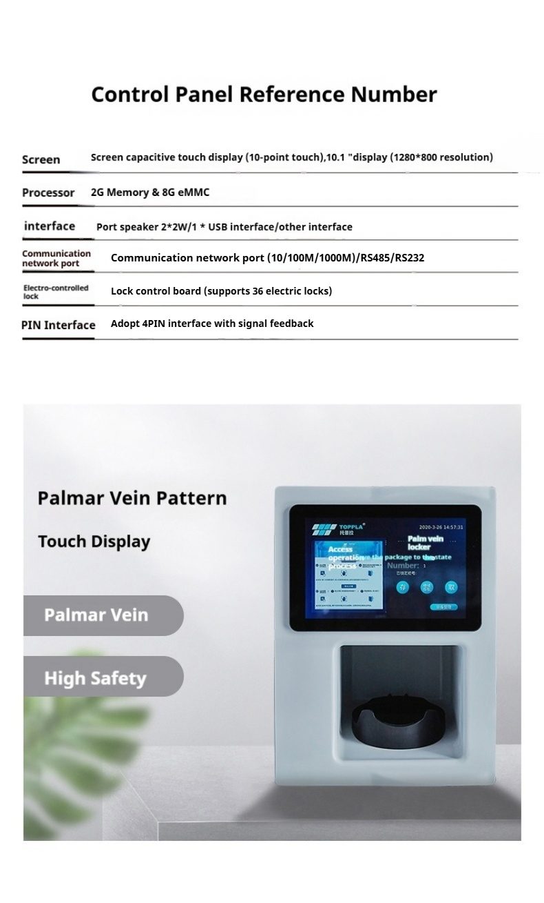 Palm vein intelligent storage cabinet MZ10
