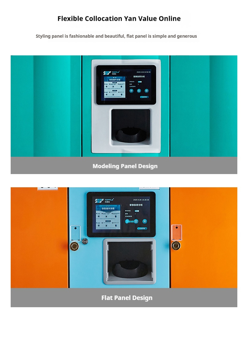 fingerprint door lock system