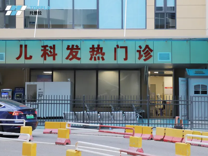 Donation to the nucleic acid sampling room of the First Affiliated Hospital of Xiamen University