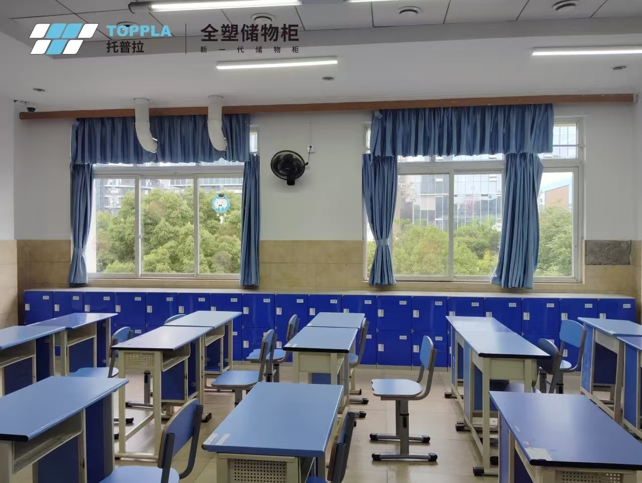 educational equipment