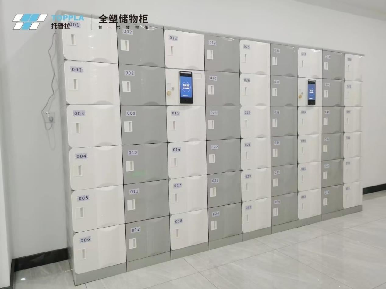 educational equipment