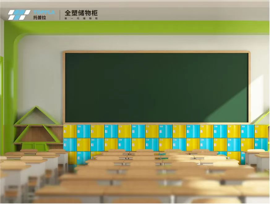 educational equipment