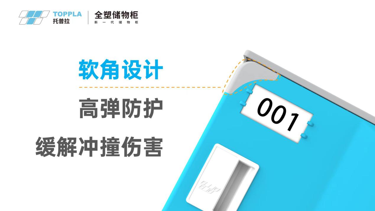 educational equipment