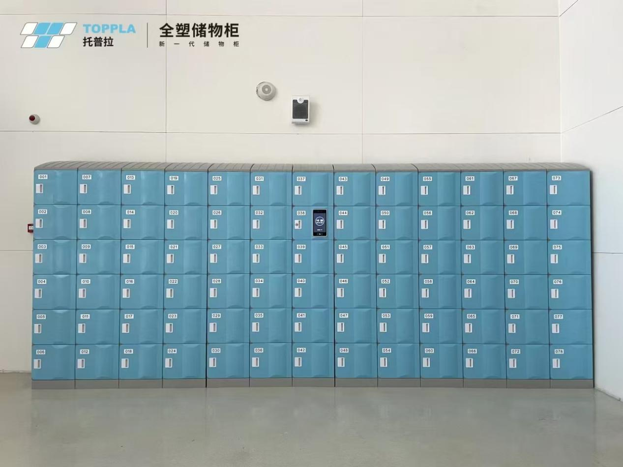 educational equipment