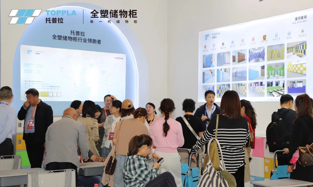The 85th China Education Equipment Exhibition