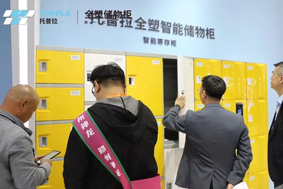 The 85th China Education Equipment Exhibition