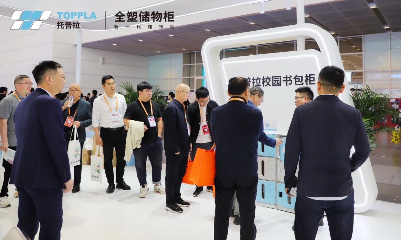 The 85th China Education Equipment Exhibition