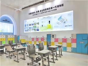 Toppla Pioneers Digital Campus Space Management at China 85th China Education Equipment Exhibition