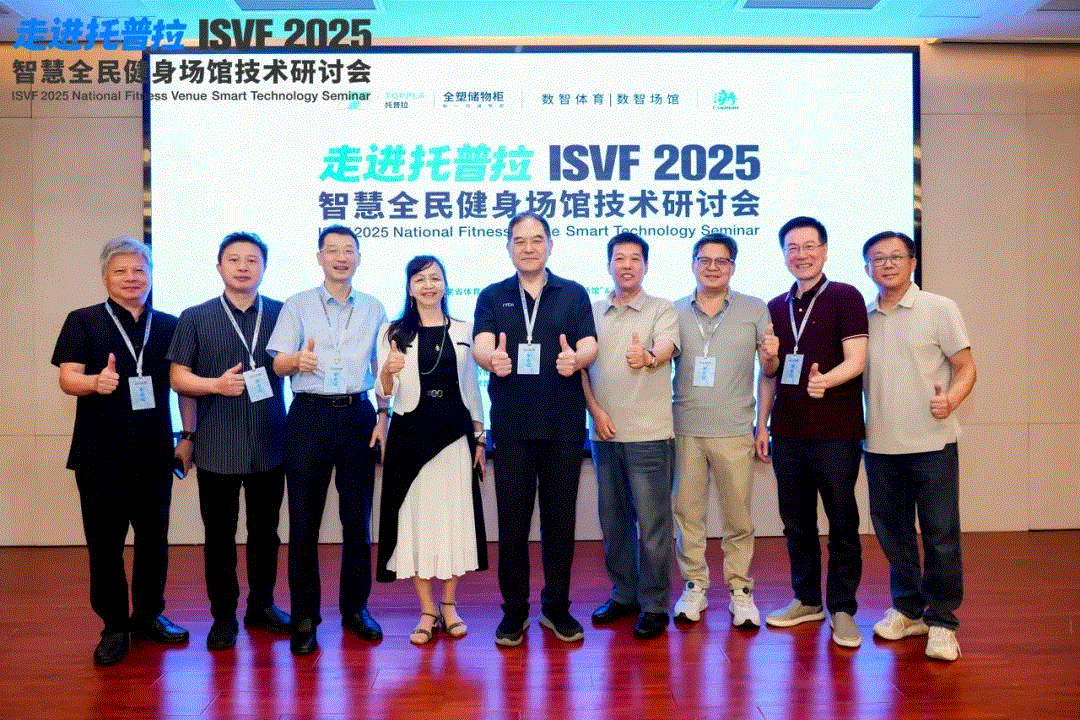 ISVF2025