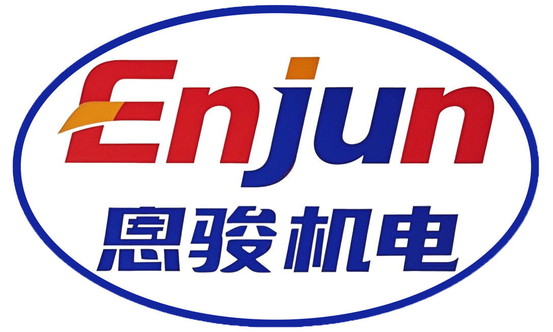 Foshan Enjun Electromechanical Technology Co.,Ltd