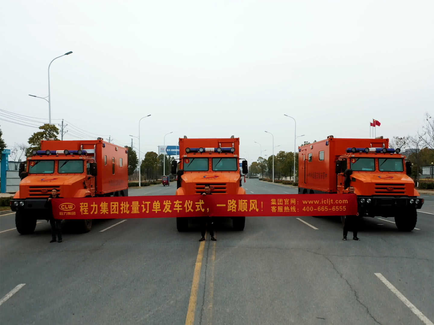 Chengli medical insurance car to ensure the return of Shenzhou 14 to make new achievements