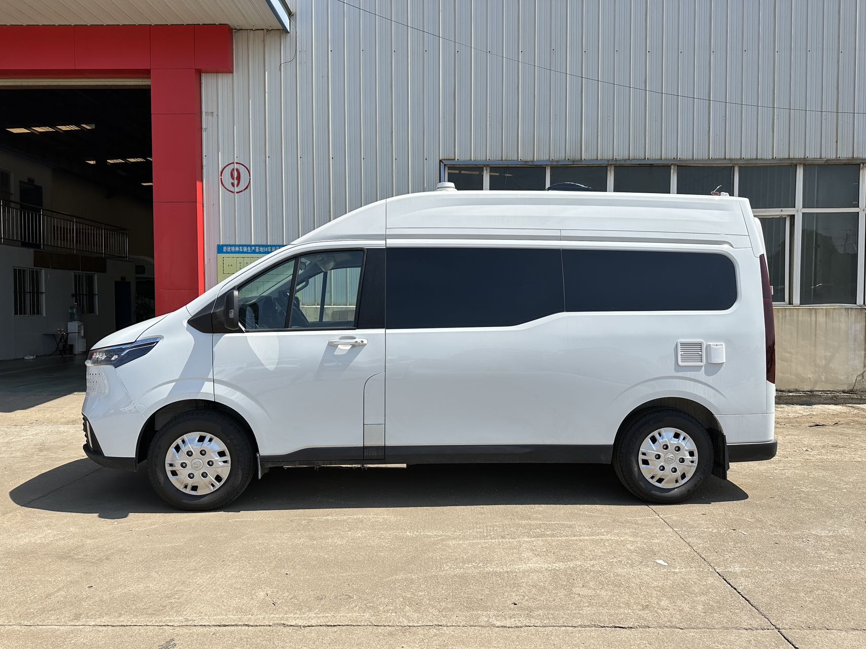 MAXUS V70 Type B RV