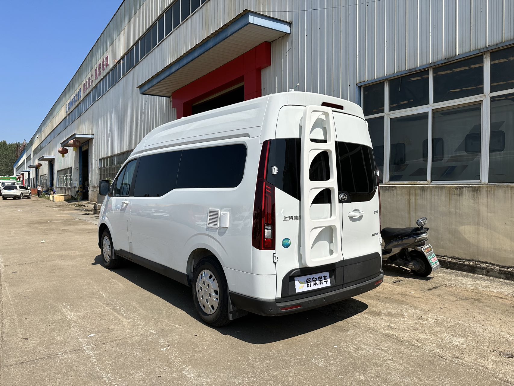 MAXUS V70 Type B RV