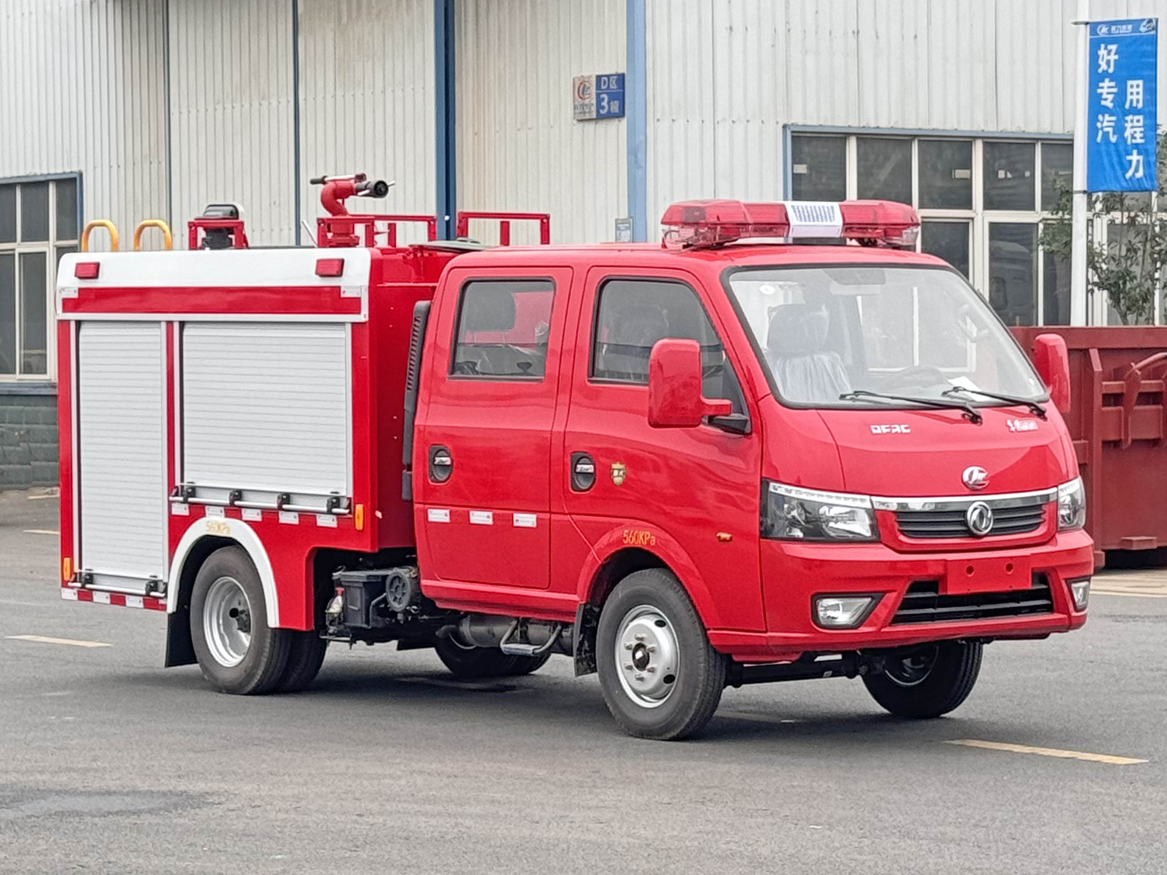 forest fire truck