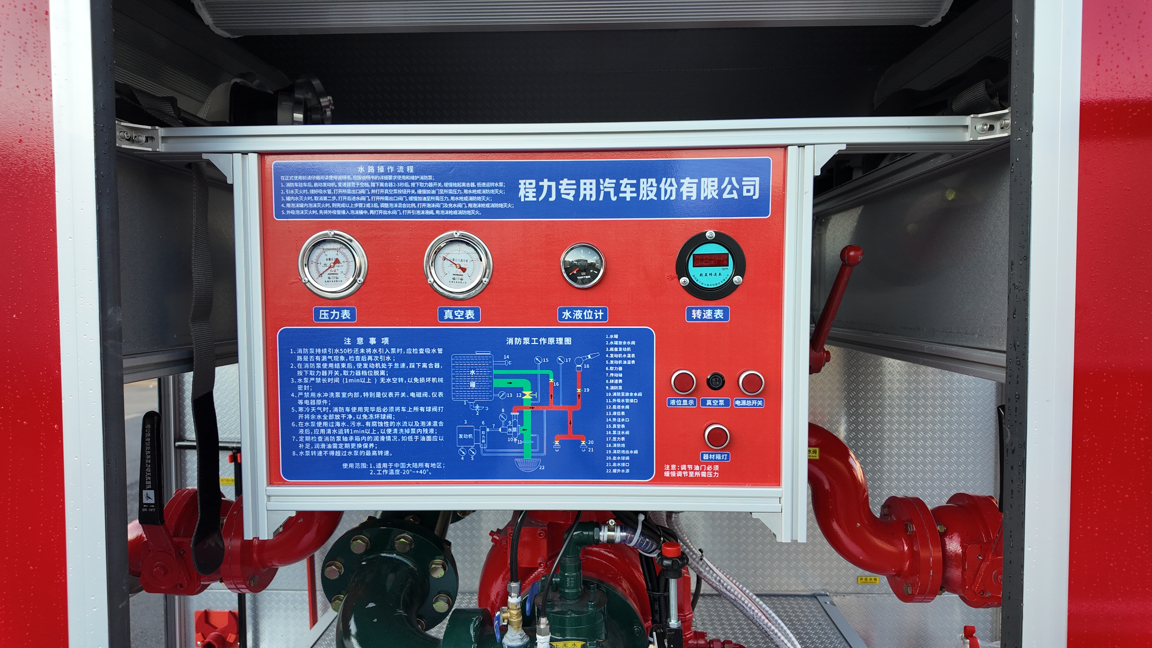 HOWO 6X4 Fire Engine Rescue Truck